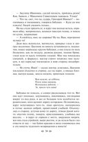 Детство. В людях. Мои университеты — фото, картинка — 33