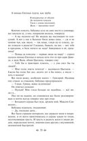 Детство. В людях. Мои университеты — фото, картинка — 34