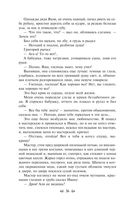 Детство. В людях. Мои университеты — фото, картинка — 35