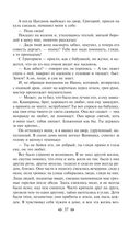 Детство. В людях. Мои университеты — фото, картинка — 36