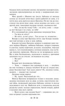 Детство. В людях. Мои университеты — фото, картинка — 37