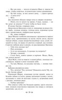 Детство. В людях. Мои университеты — фото, картинка — 38