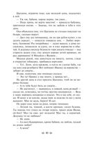 Детство. В людях. Мои университеты — фото, картинка — 39