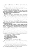 Детство. В людях. Мои университеты — фото, картинка — 40