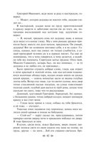 Детство. В людях. Мои университеты — фото, картинка — 41