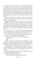Детство. В людях. Мои университеты — фото, картинка — 42