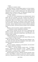 Детство. В людях. Мои университеты — фото, картинка — 43