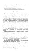 Детство. В людях. Мои университеты — фото, картинка — 44