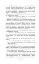 Детство. В людях. Мои университеты — фото, картинка — 45