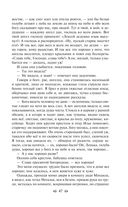 Детство. В людях. Мои университеты — фото, картинка — 46