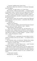 Детство. В людях. Мои университеты — фото, картинка — 47