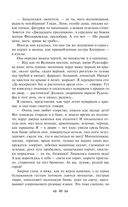 Детство. В людях. Мои университеты — фото, картинка — 48