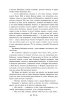 Детство. В людях. Мои университеты — фото, картинка — 49