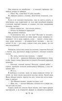 Детство. В людях. Мои университеты — фото, картинка — 50