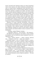 Детство. В людях. Мои университеты — фото, картинка — 51
