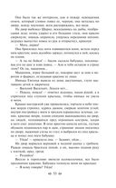 Детство. В людях. Мои университеты — фото, картинка — 52