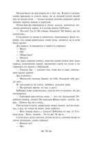 Детство. В людях. Мои университеты — фото, картинка — 53