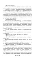 Детство. В людях. Мои университеты — фото, картинка — 54