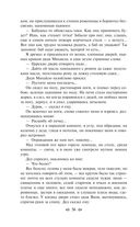 Детство. В людях. Мои университеты — фото, картинка — 55