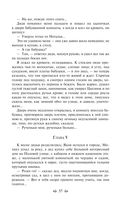 Детство. В людях. Мои университеты — фото, картинка — 56