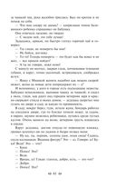 Детство. В людях. Мои университеты — фото, картинка — 60