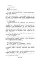 Детство. В людях. Мои университеты — фото, картинка — 61