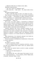 Детство. В людях. Мои университеты — фото, картинка — 62