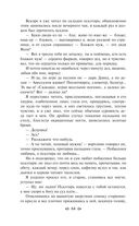 Детство. В людях. Мои университеты — фото, картинка — 63