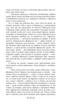 Детство. В людях. Мои университеты — фото, картинка — 64