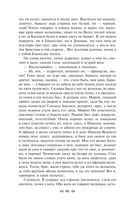 Детство. В людях. Мои университеты — фото, картинка — 65