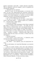 Детство. В людях. Мои университеты — фото, картинка — 66