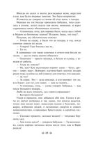 Детство. В людях. Мои университеты — фото, картинка — 67
