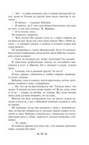 Детство. В людях. Мои университеты — фото, картинка — 68