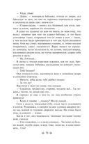 Детство. В людях. Мои университеты — фото, картинка — 69