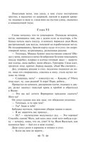 Детство. В людях. Мои университеты — фото, картинка — 70