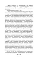 Детство. В людях. Мои университеты — фото, картинка — 71