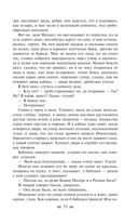 Детство. В людях. Мои университеты — фото, картинка — 72