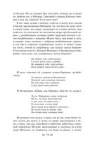 Детство. В людях. Мои университеты — фото, картинка — 73