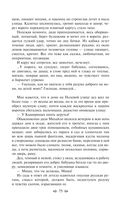 Детство. В людях. Мои университеты — фото, картинка — 74