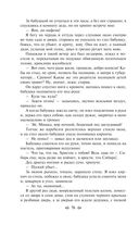 Детство. В людях. Мои университеты — фото, картинка — 75