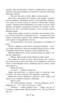 Детство. В людях. Мои университеты — фото, картинка — 76