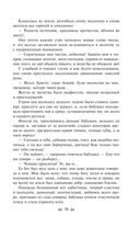 Детство. В людях. Мои университеты — фото, картинка — 78
