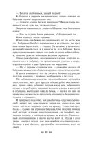 Детство. В людях. Мои университеты — фото, картинка — 79