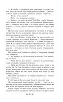 Детство. В людях. Мои университеты — фото, картинка — 80