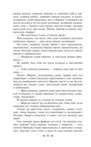 Детство. В людях. Мои университеты — фото, картинка — 81