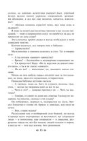 Детство. В людях. Мои университеты — фото, картинка — 82