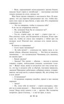 Детство. В людях. Мои университеты — фото, картинка — 83