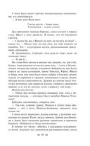 Детство. В людях. Мои университеты — фото, картинка — 84