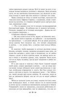 Детство. В людях. Мои университеты — фото, картинка — 85