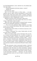 Детство. В людях. Мои университеты — фото, картинка — 86